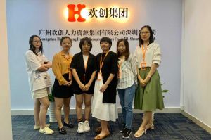 不忘初心,快速前行,热烈祝九游手机平台深圳分公司乔迁大喜