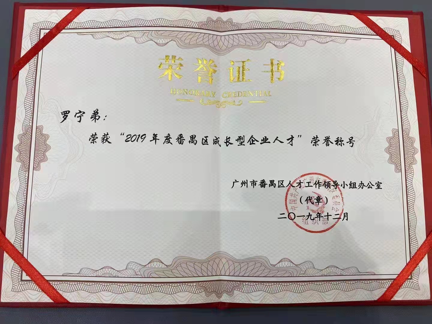 欢创集团 欢创集团