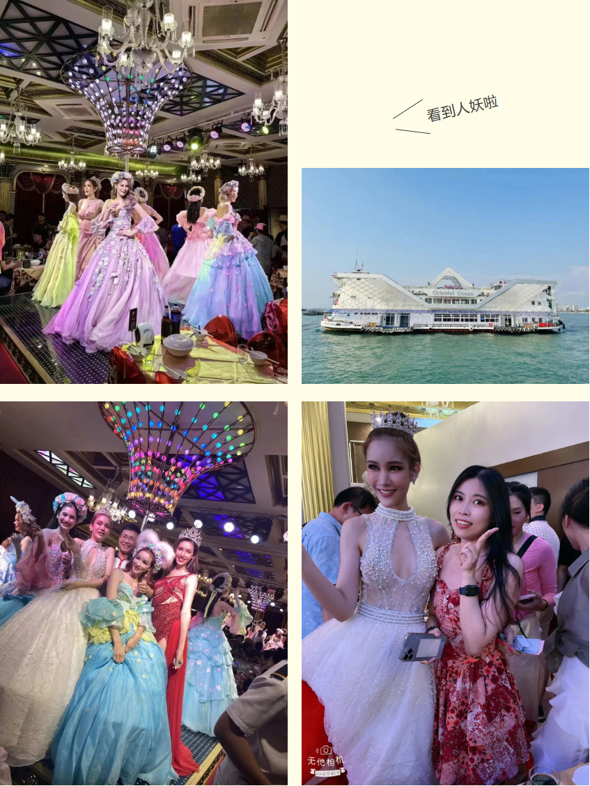 欢创集团 欢创集团