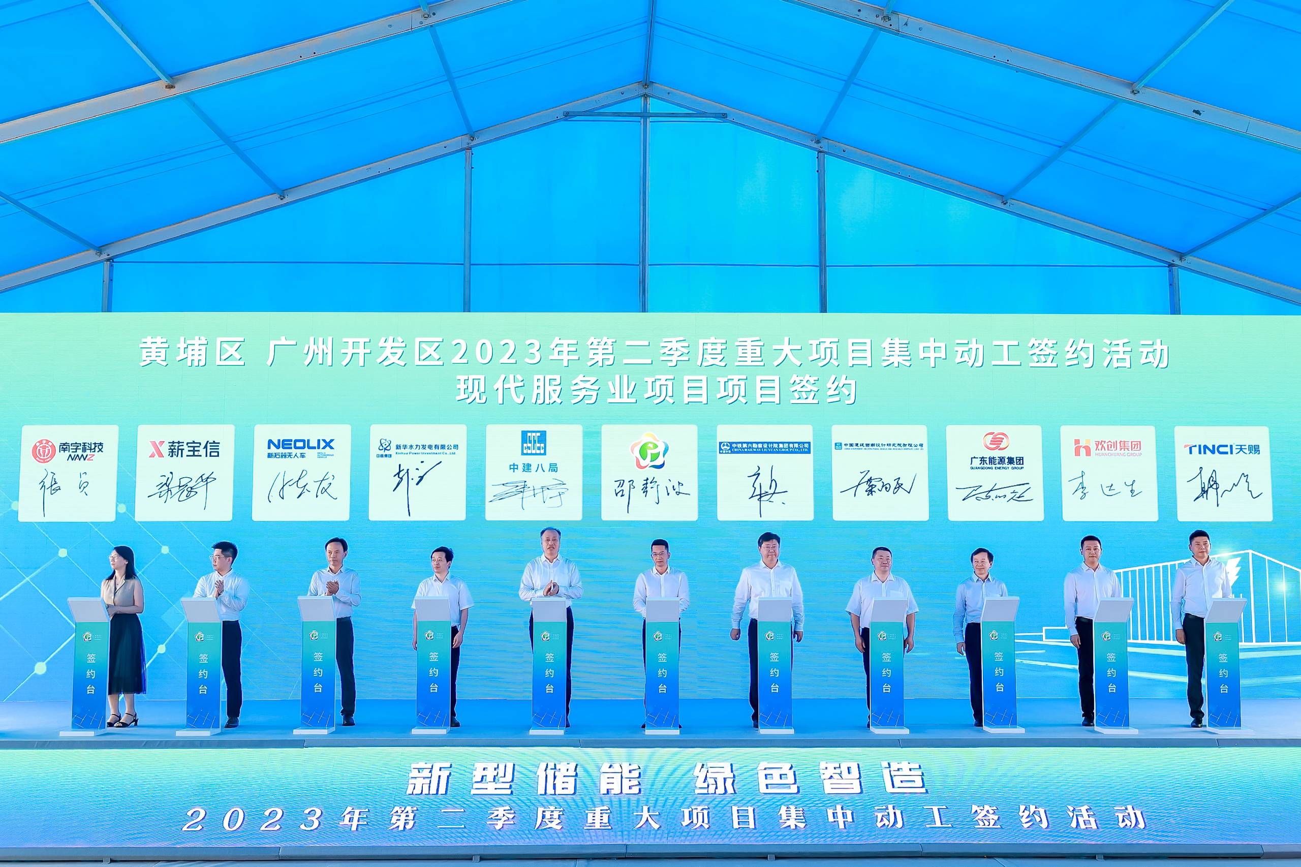 6497ad9b07c52.jpg 微信图片_20230625084219.jpg