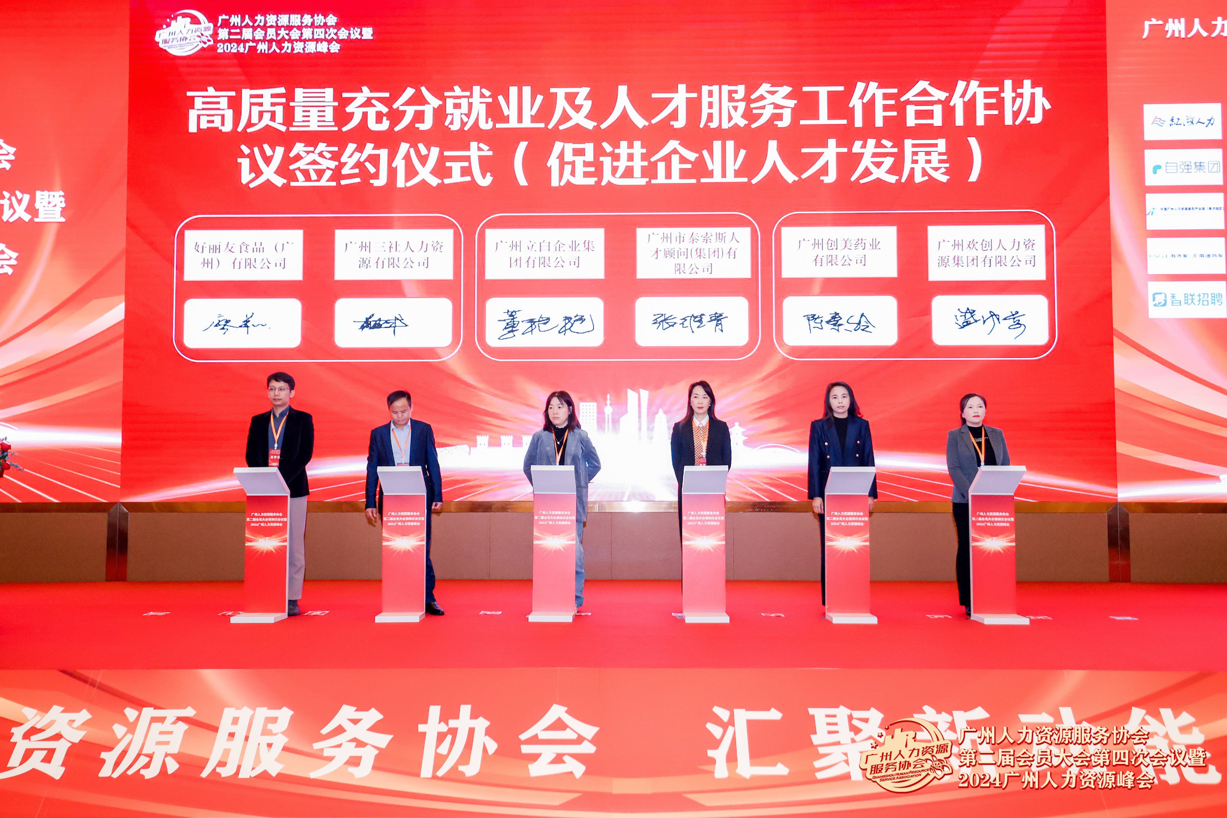 659d052c18b62.jpg 签约.jpg