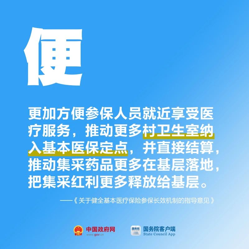 66cbe02852ebe.jpg